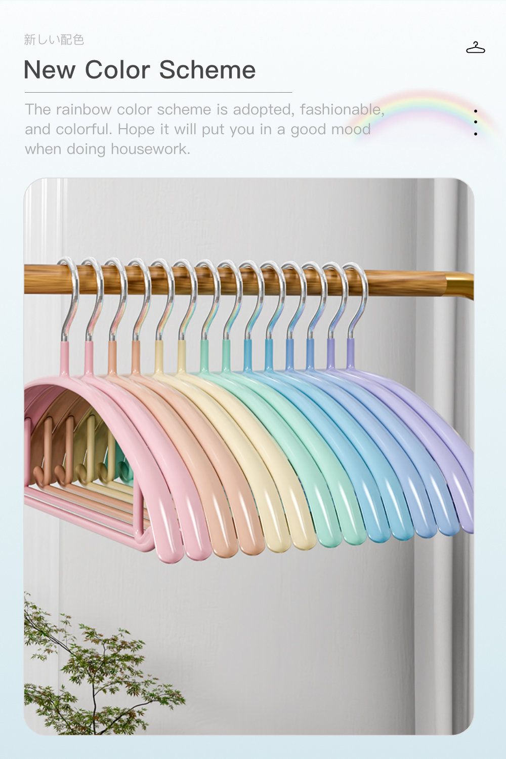 Rainbow Plastic-coated Hanger-6